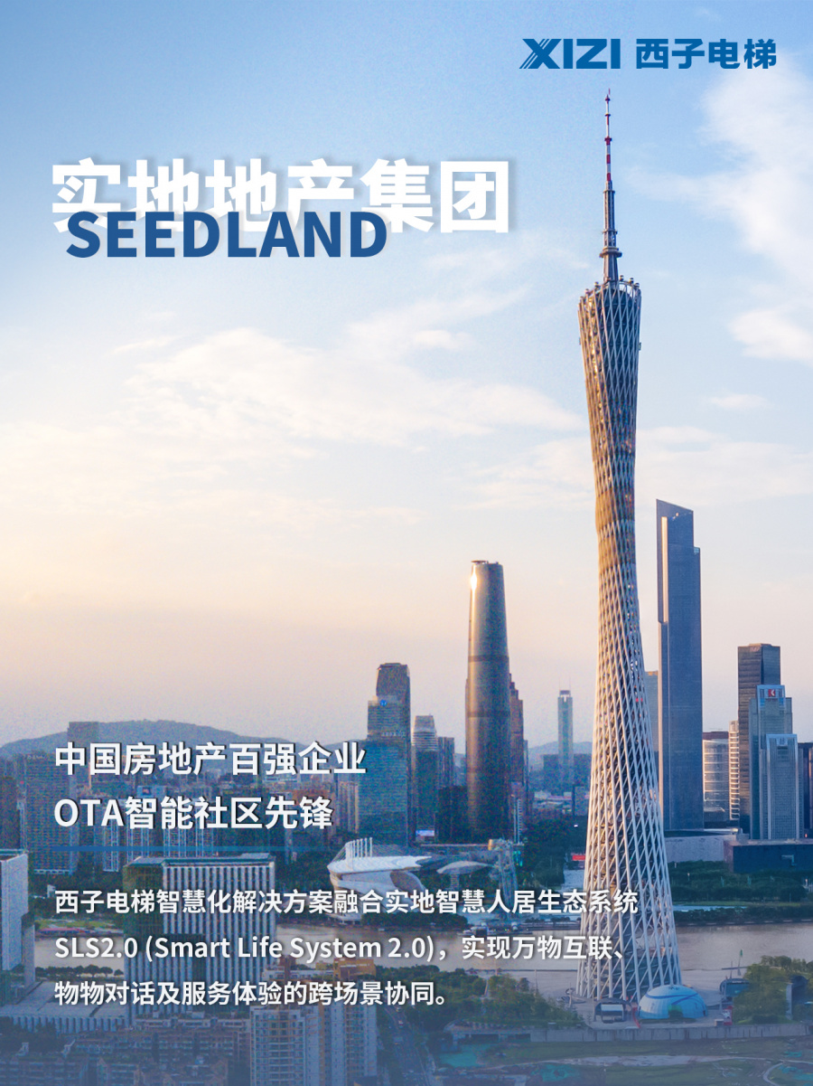 5實地地產.jpg