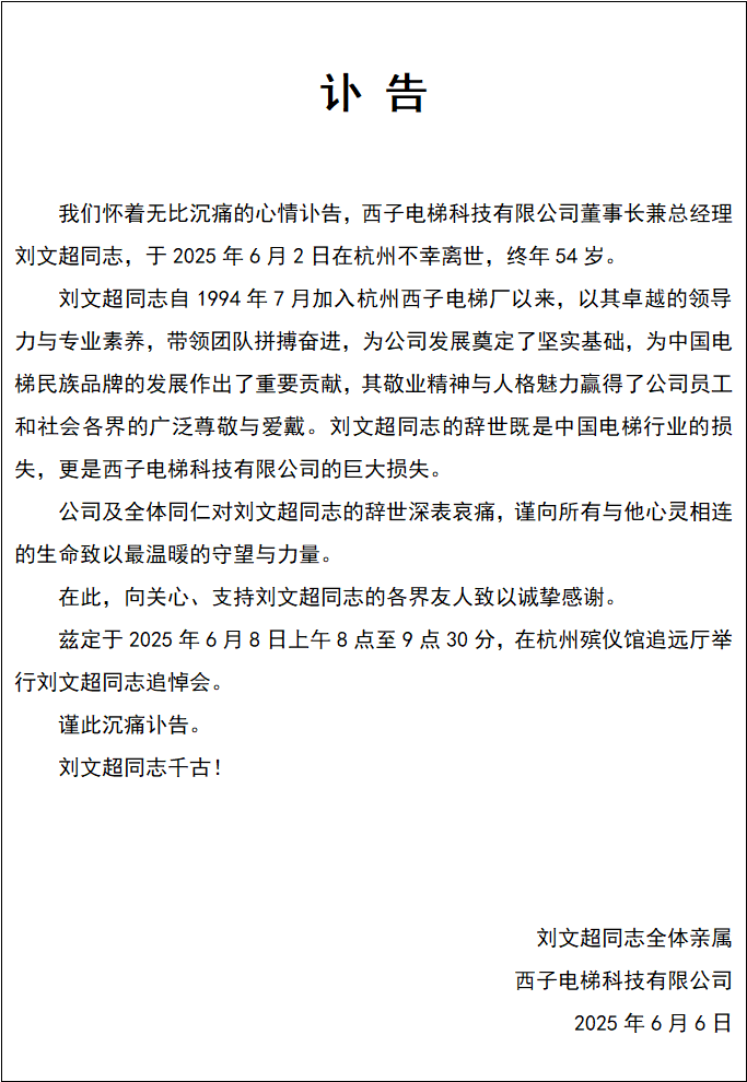 黑體2.png